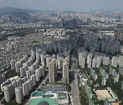 서울 아파트 실거래가 지수 1년 7개월 만에 하락