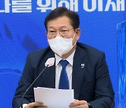 [영상] 송영길, 변호사비 의혹 제보자 사망에 "허위 상상에 대한 부담감"