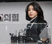 법원, '김건희 7시간 녹음파일' 방송금지 가처분 "일부 인용"