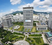 부산시, 국제관광도시 홍보 BI·슬로건 개발 본격 착수
