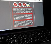 우크라 정부 웹사이트 사이버 공격 당해.. "과거 러시아 해킹 방식과 유사"