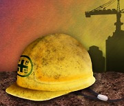 화성 아파트 공사장 지하서 조개탄 피우다 1명 사망