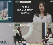 '결혼' KCM, 항상 이어폰 꽃는 이유? '죽음공포증' 상태 (금쪽상담소)