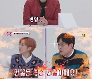 홍석천 "12kg 감량 성공, 게이클럽 투어 공연하고파" (국민영수증)