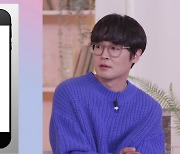 노을 "세계 최초 '모바일 그룹' 콘셉트로 데뷔" (원스)