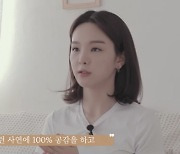 '위문편지 논란' 송소희에 쏠린 관심 "군대고민 공감"