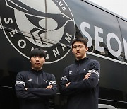 성남FC U-18 유스 김지수·장하민, 프로 전지훈련 참여