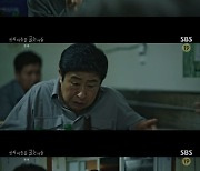 진선규, 프로파일러 중요성 강조 "증거 의존 NO"(악의마음) [TV캡처]