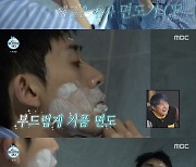 '나혼산' 이은지, 코드 쿤스트 면도에 ♥ "톰하디 같아"[별별TV]