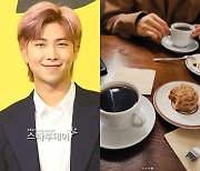 "재난지원금보다 더 굉장"..BTS RM 다녀간 카페 아미에 '돈쭐'