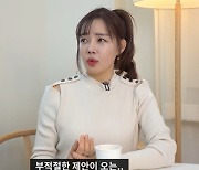 '주유소 습격사건' 이승채 근황 "갑자기 사라진 이유는.."