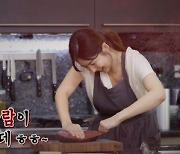 '편스토랑' 박솔미, 피비린내 나는 소 간 썰기.."맛있다"