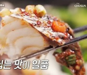 '백반기행' 왕십리 제철 해산물 맛집, 석화 맛에 감탄