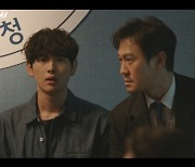 '트레이서' 임시완 "제보자 배신한 범인=조세 3국" 감찰 요청→박용우, 조사 지휘