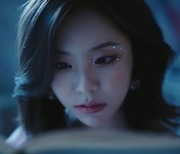 휘인, 몽환적인 '오묘해' MV 티저 공개