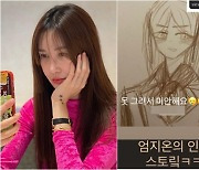 '엄태웅♥' 윤혜진, 전혀 몰랐던 딸 작가생활에 감탄 "와 주문받네"