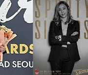 '노는언니2' 한유미, '퍼스트브랜드 대상' 스포테이너 부문 수상