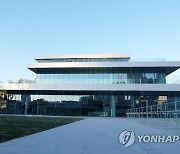 울산시립미술관 개관 1주일 만에 관람객 1만명 방문