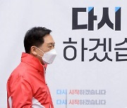 원내대책회의에 참석하는 김기현 원내대표