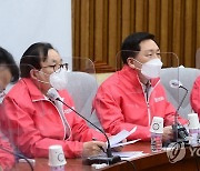 원내대책회의에서 발언하는 김기현 원내대표