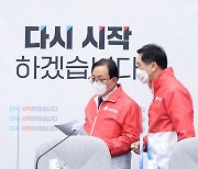 이채익 의원과 대화하는 김기현 원내대표