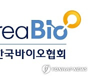 한국바이오협, 포스코기술투자와 유망 바이오텍 발굴