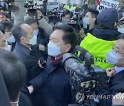 MBC 항의 방문한 국민의힘