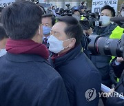 MBC 항의 방문한 국민의힘