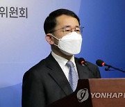 2022 고충처리국 업무계획 브리핑