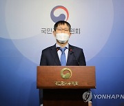 2022 권익개선정책국 업무계획 브리핑