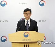 '보훈심사 국민참여단 선정' 브리핑