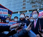 국민의힘, MBC 항의 방문..'김건희 통화녹음' 보도 중지 요구