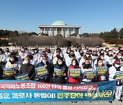 전국택배노조 100인 단식 농성 돌입 기자회견