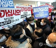 국민의힘, '김건희 녹취 보도 예고' MBC 항의 방문