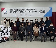 한국도핑방지위원회, 베이징올림픽에 도핑 관리 인력 파견