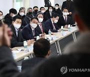윤석열, 봉암공단 기업협의회와 간담회