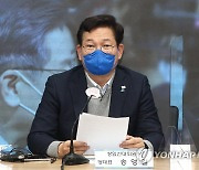 송영길, '변호사비 의혹' 제보자 사망에 "허위 상상에 부담감"(종합)