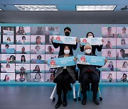 세종학당재단, '지한파' 양성할 한국어 교원 35개국에 파견