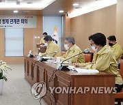 경북도 소나무재선충병 방제 관계관 회의