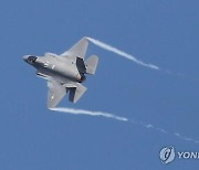 동체 착륙한 F-35A 전투기 엔진 흡입구에 '조류충돌' 확인돼