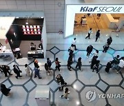 "한국, 세계 미술시장 허브 잠재력..홍콩 대안 될 수 있다"