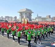 북한 여맹원들, '전원회의 결정 관철' 궐기대회 진행