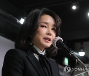 [2보] 법원, '김건희 통화' 중 수사 관련 내용 방송금지 결정