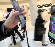 방역패스 일부 정지에 "애초 섣불렀다"..감염 확산 우려도