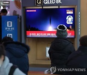 통일부, 북한 연속 발사에 "평화에 도움 안 되는 행동"(종합)