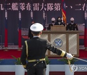 Taiwan China Defense