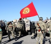 KYRGYZSTAN KAZAKHSTAN CRISIS CSTO PEACEKEEPING FORCES