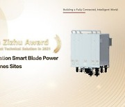 [PRNewswire] iSitePower 3rd Generation Smart Blade Power Jointly Designed by