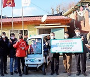 인천공항공사, 도서지역 교통약자 위해 이동 보조차량 기부