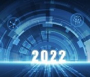 [PRNewswire] Top 8 trends for the security industry in 2022